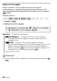 Страница 98