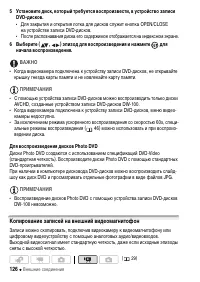 Страница 126