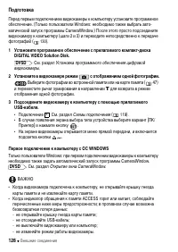 Страница 128