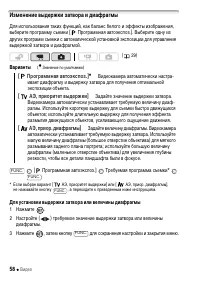 Страница 58