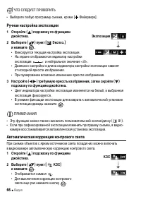 Страница 66