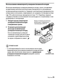 Страница 79