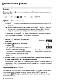 Страница 96