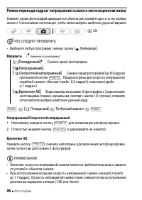 Страница 98