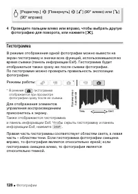 Страница 128