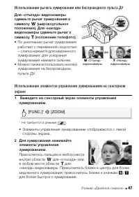 Страница 47