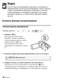 Страница 50