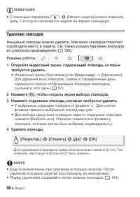 Страница 58