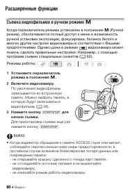 Страница 60