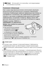 Страница 66