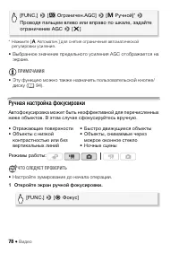 Страница 78