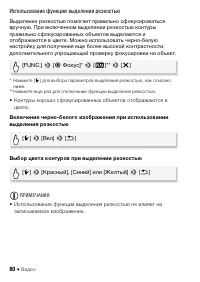 Страница 80