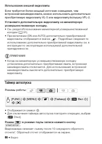 Страница 86