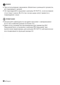 Страница 90