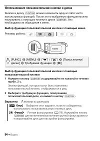 Страница 94