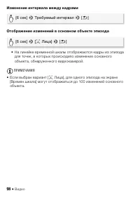 Страница 98