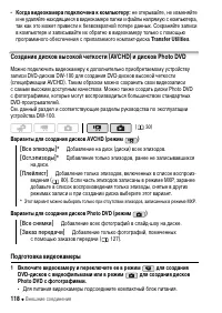 Страница 118