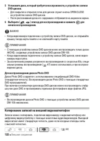 Страница 122