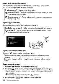 Страница 126