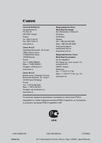 Страница 178