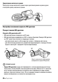 Страница 28