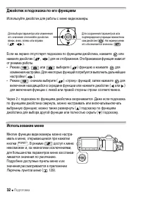 Страница 32