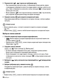 Страница 50
