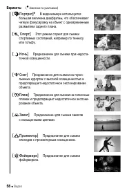 Страница 58