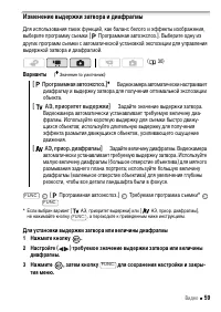 Страница 59