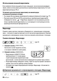 Страница 62