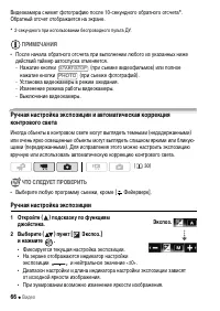 Страница 66
