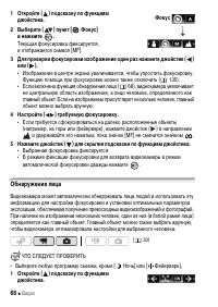Страница 68