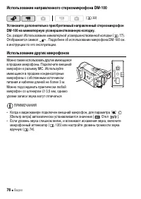 Страница 78