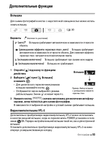 Страница 93