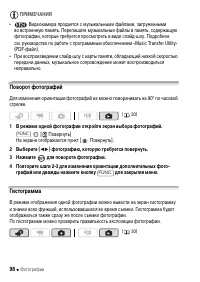 Страница 98