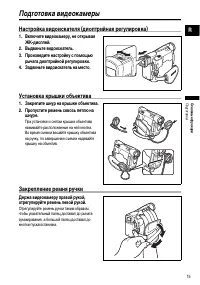 Страница 15