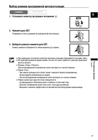 Страница 41