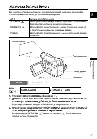 Страница 47
