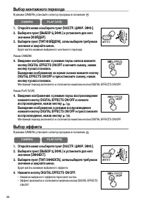 Страница 56