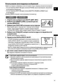 Страница 57