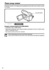 Страница 62