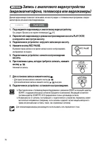 Страница 70