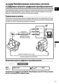Страница 73