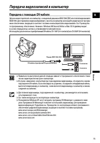 Страница 75