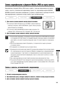Страница 101
