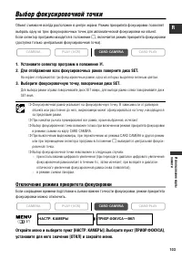 Страница 103
