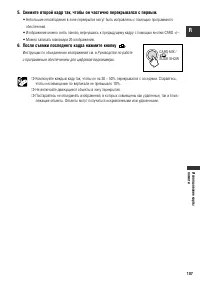 Страница 107