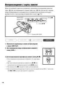 Страница 108