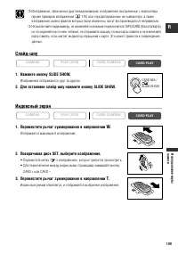 Страница 109