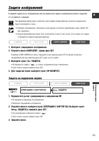 Страница 111